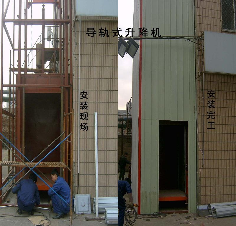 5吨防护货梯 导轨式升降机