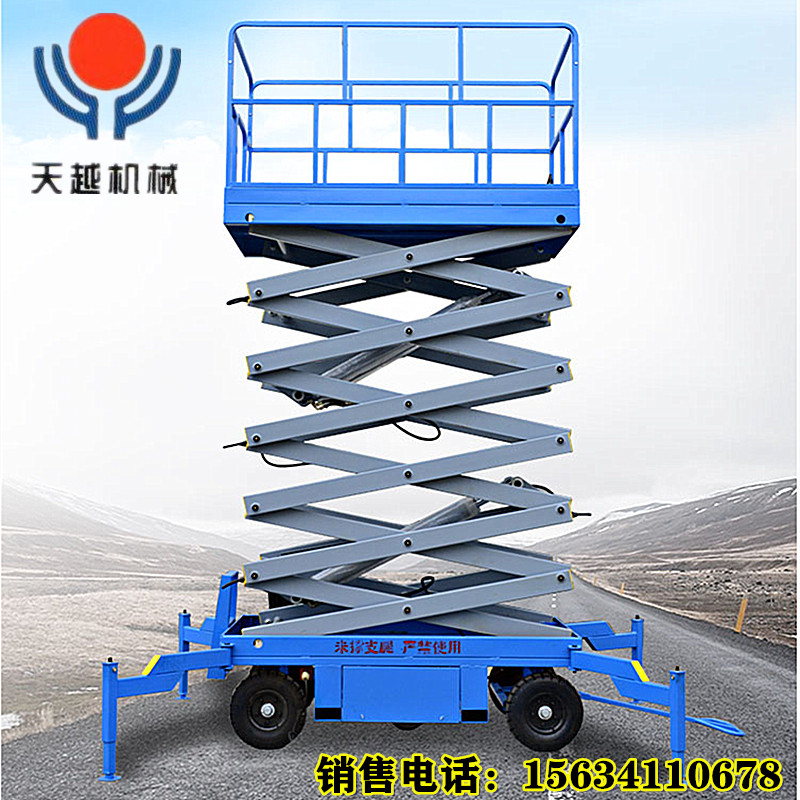 移动式升降机图片 移动式升降机