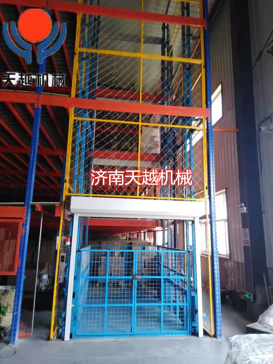液压防爆货梯 防爆货梯